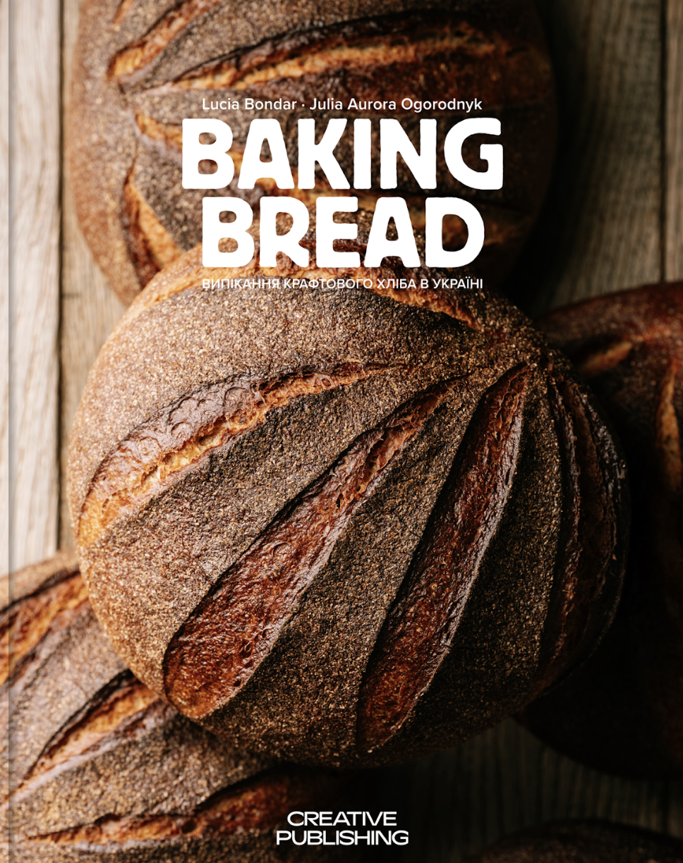 Baking Bread - Vivat