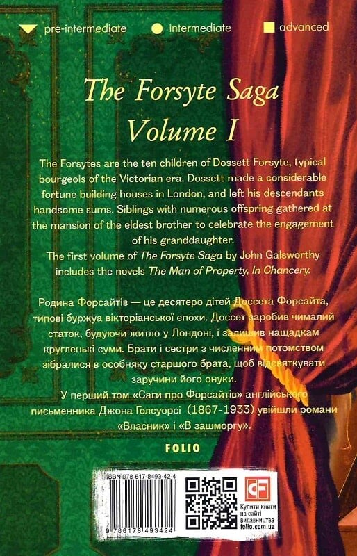 The Forsyte saga. Volume I - Vivat