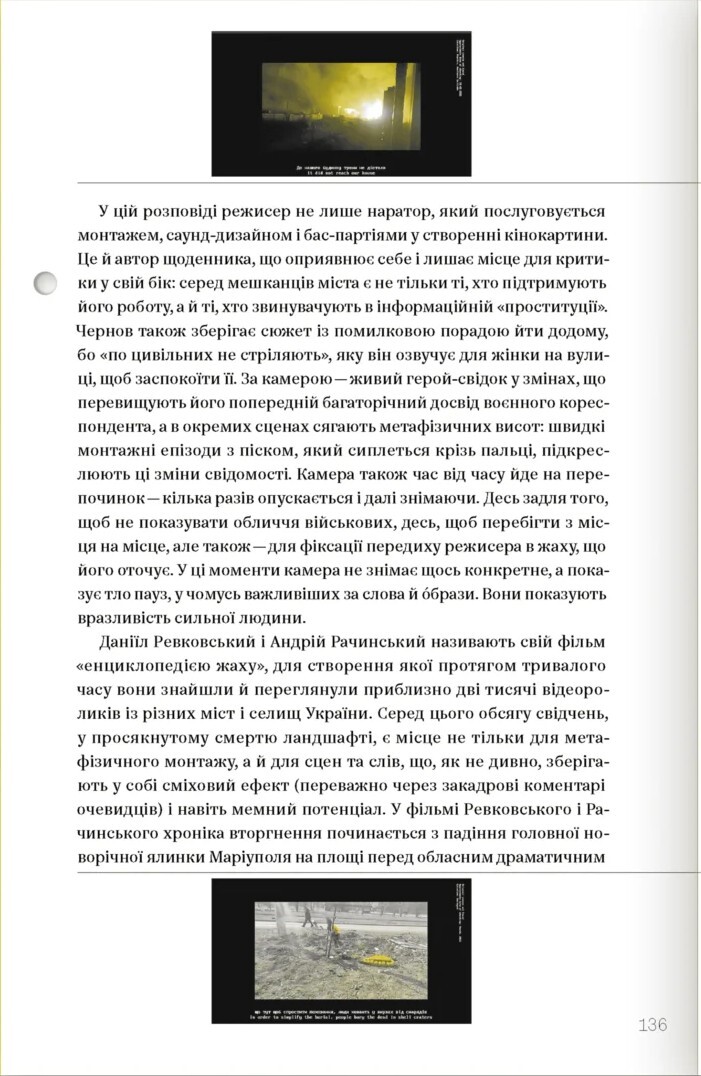 Культура під тиском від ооо/оооо - Vivat