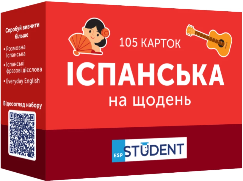 Іспанська на щодень. 105 карток - Vivat