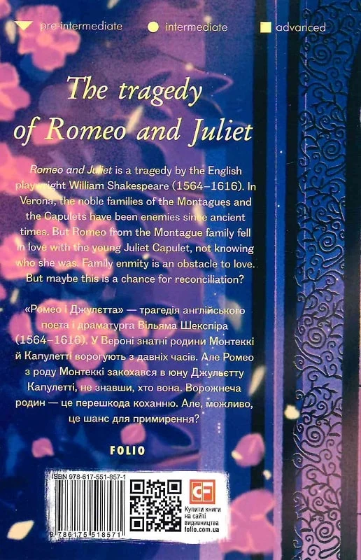 The Tragedy of Romeo and Juliet - Vivat