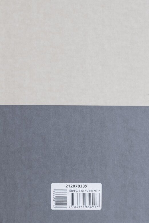 Вибрана поезія. Є в коханні і будні, і свята... Вибрана поезія. Є в коханні і будні, і свята... - Vivat