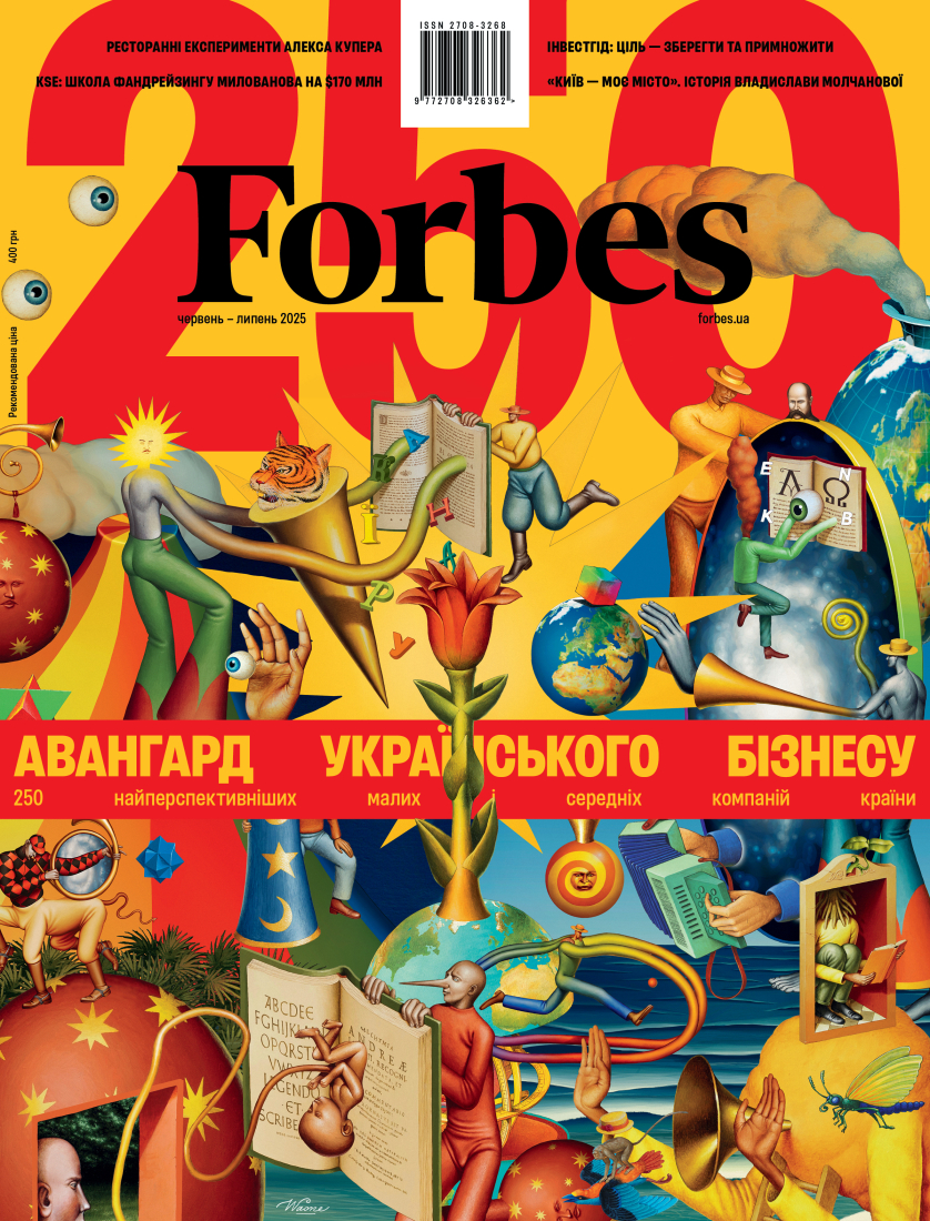 Журнал «Forbes Ukraine» №3, Червень-Липень 2025 року Журнал «Forbes Ukraine» №3, Червень-Липень 2025 року - Vivat