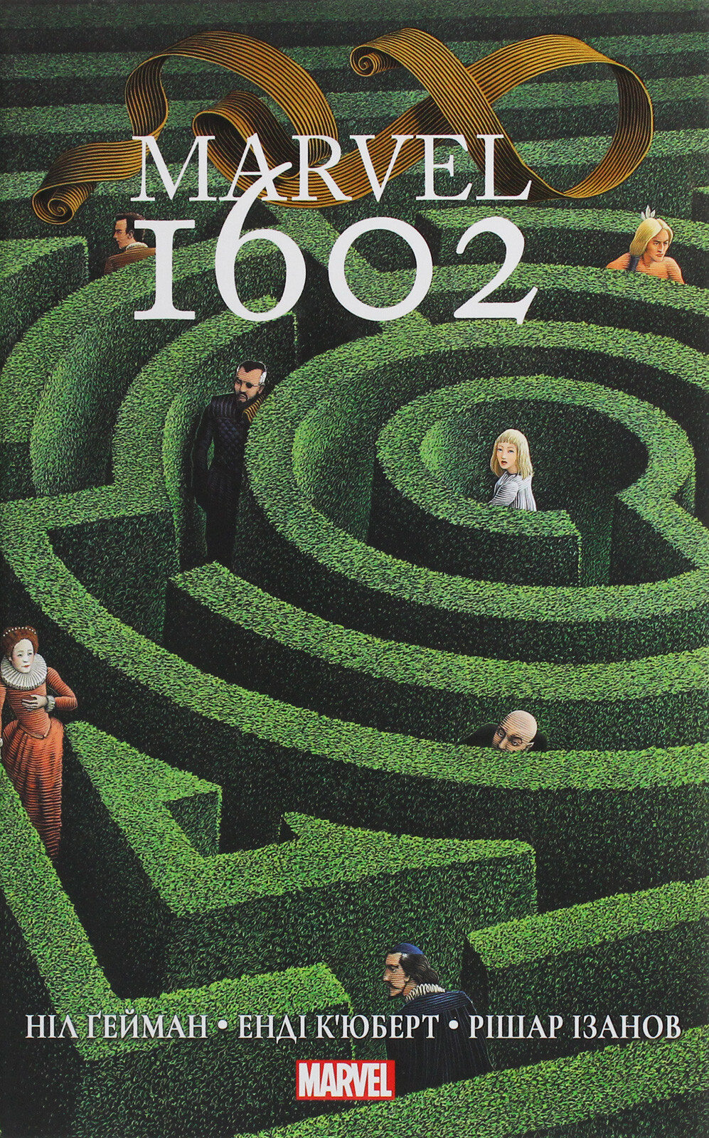 MARVEL 1602 - Vivat