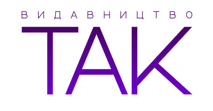 ТАК - Vivat