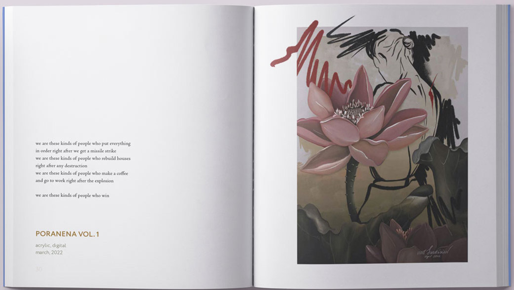 Blossom! - Vivat