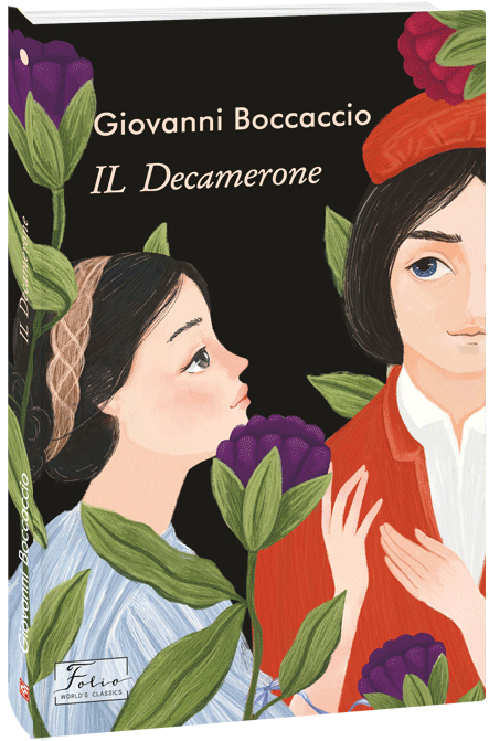 IL Dekamerone - Vivat