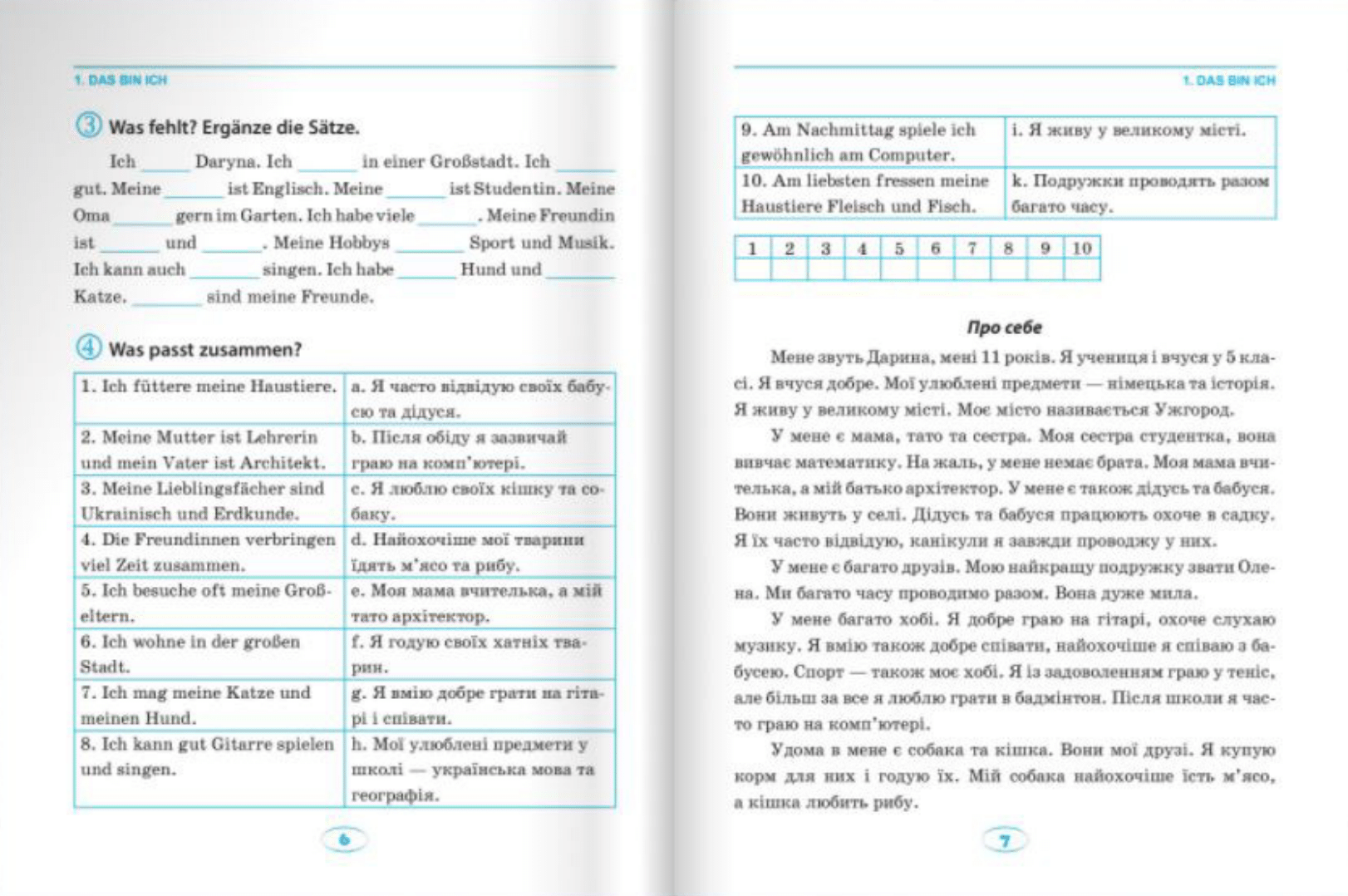 Deutsch. Початковий рівень. Усі розмовні теми - Vivat