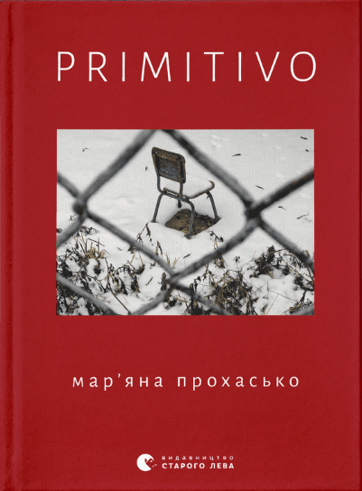 Primitivo - Vivat