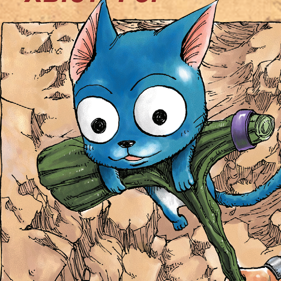 Fairy Tail - Vivat