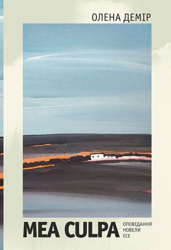 Mea culpa Mea culpa - Vivat