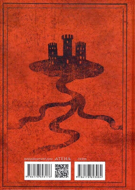 Макбет Макбет - Vivat