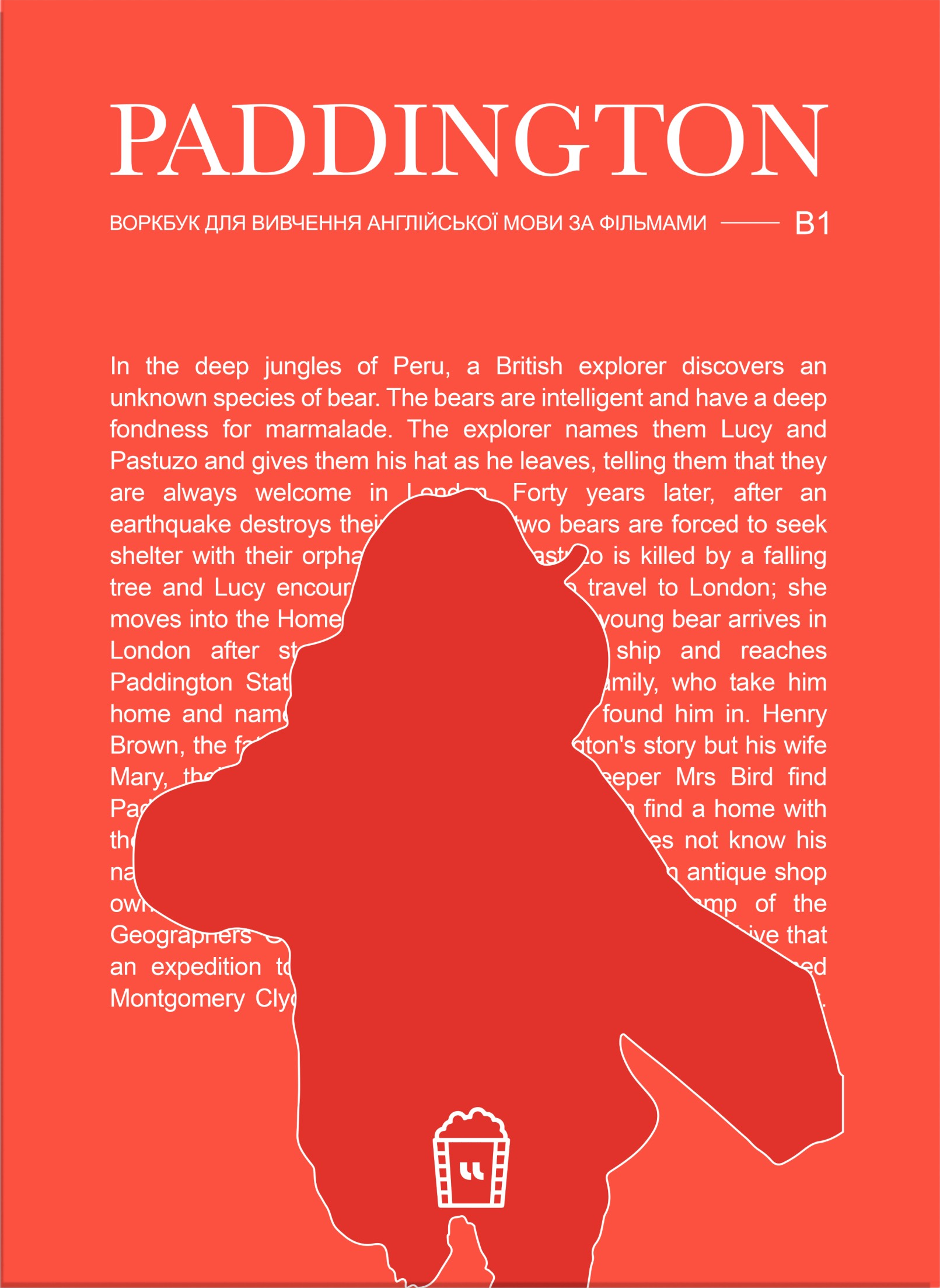 Воркбук для вивчення англійської мови по фільмах. Paddington. Рівень B1 - Vivat