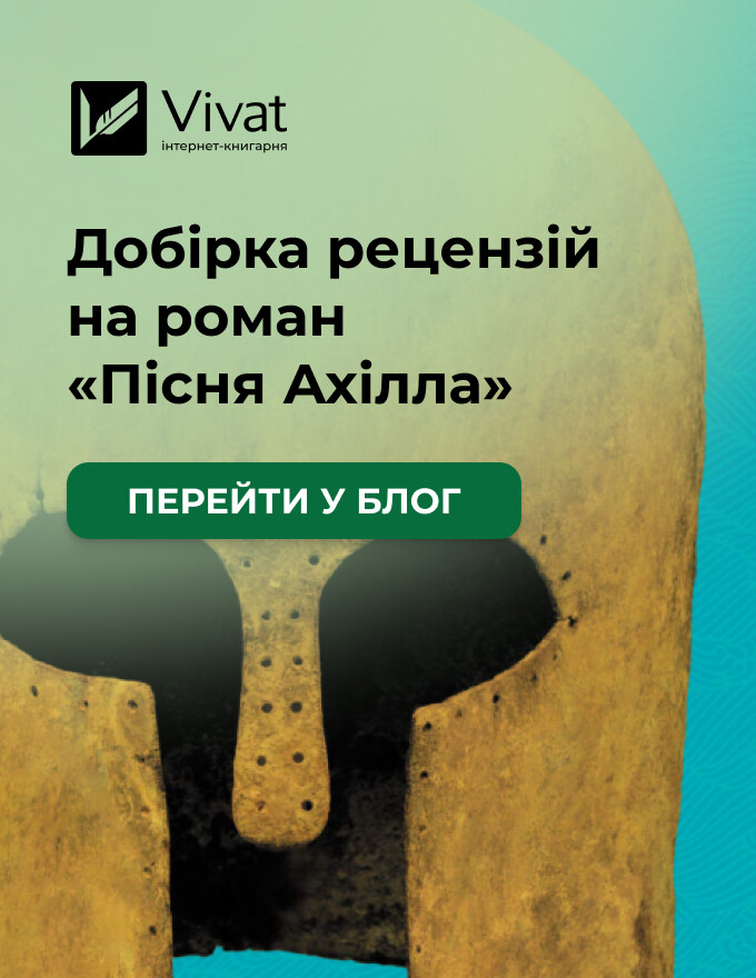 Home-Vivat