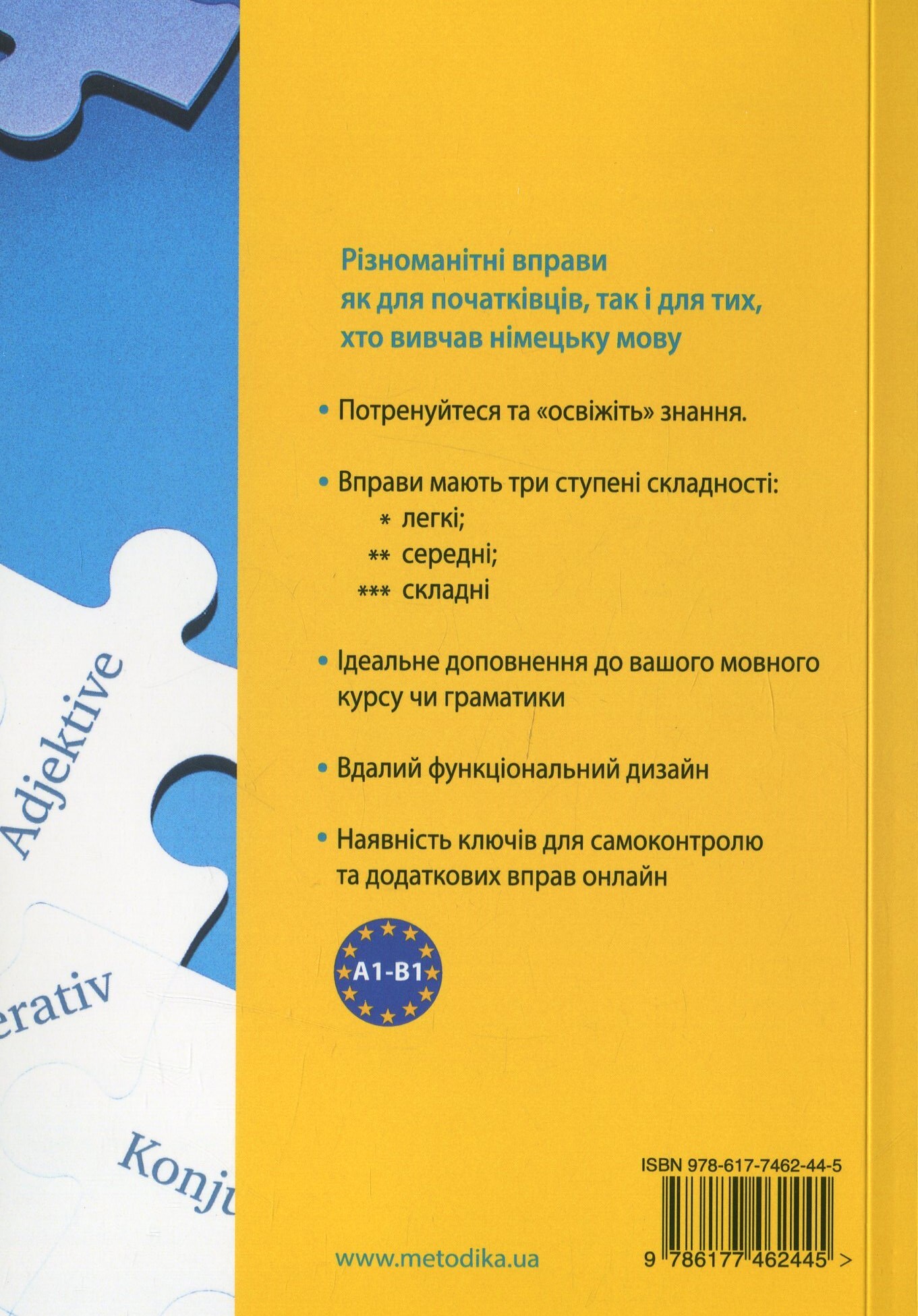 Deutsch. Граматика – це просто! Вправи до всіх важливих граматичних тем - Vivat