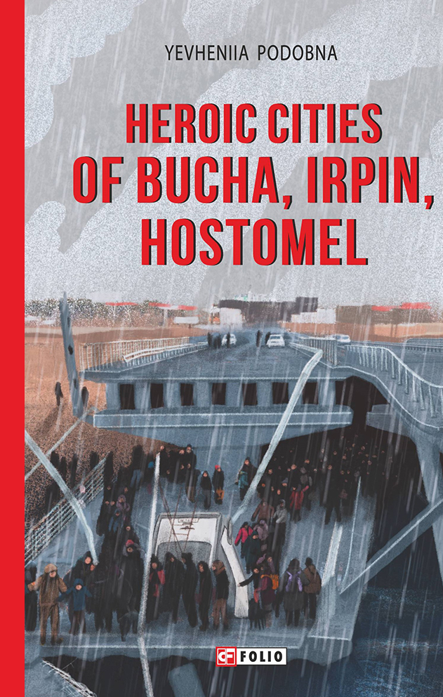 Heroic cities of Bucha, Irpin, Hostomel - Vivat