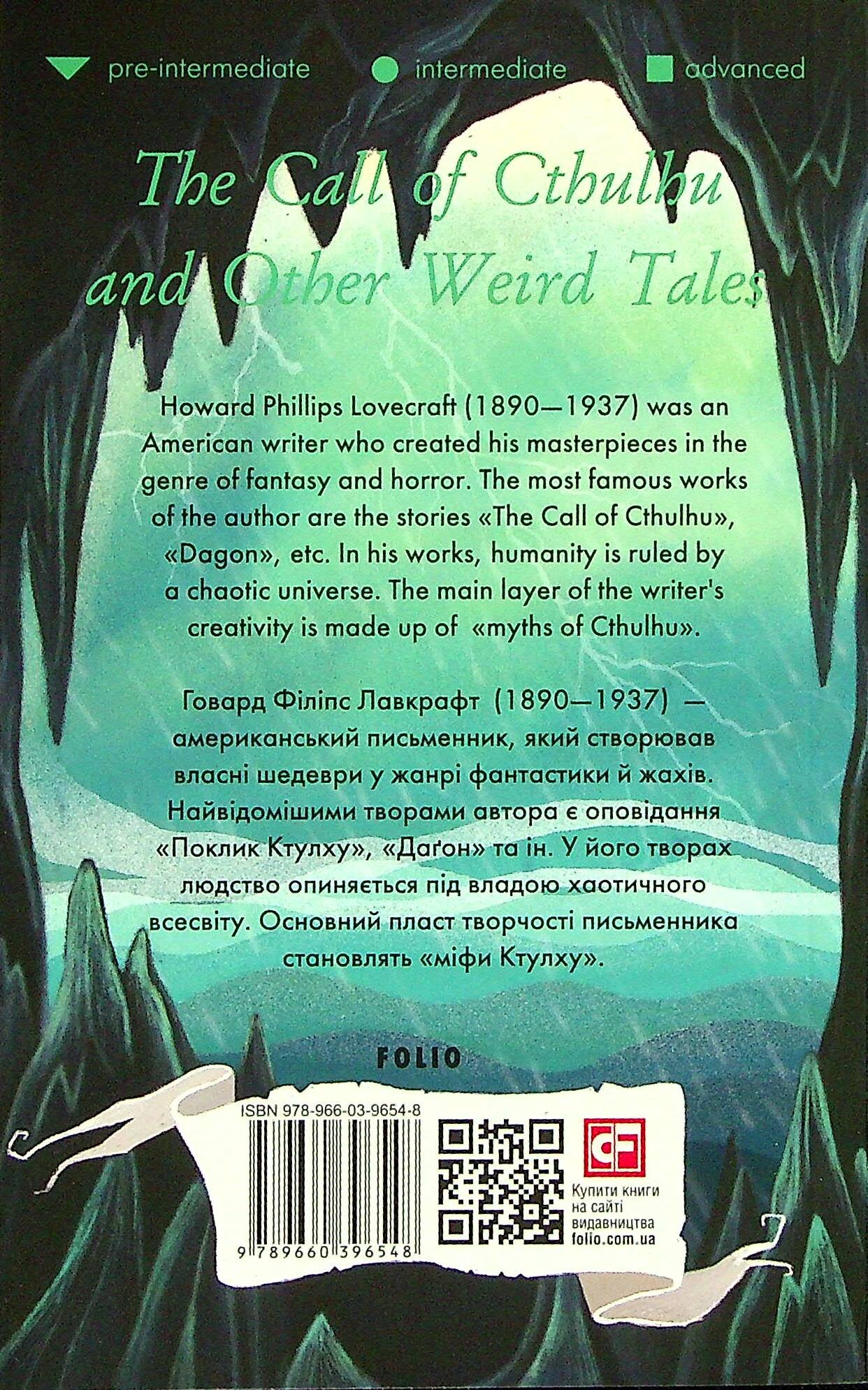 The Call of Cthulhu and Other Weird Tales - Vivat