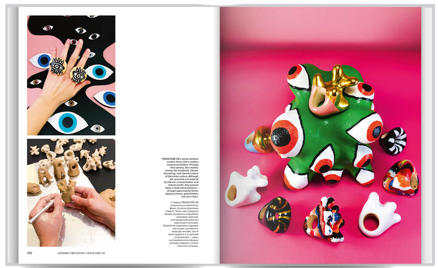 Ukrainian Jewelry / Сучасні ювелірні та художні прикраси з України - Vivat