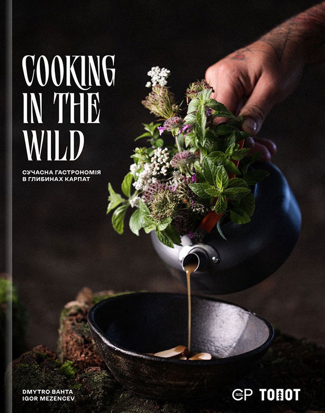 Cooking in the Wild - Vivat