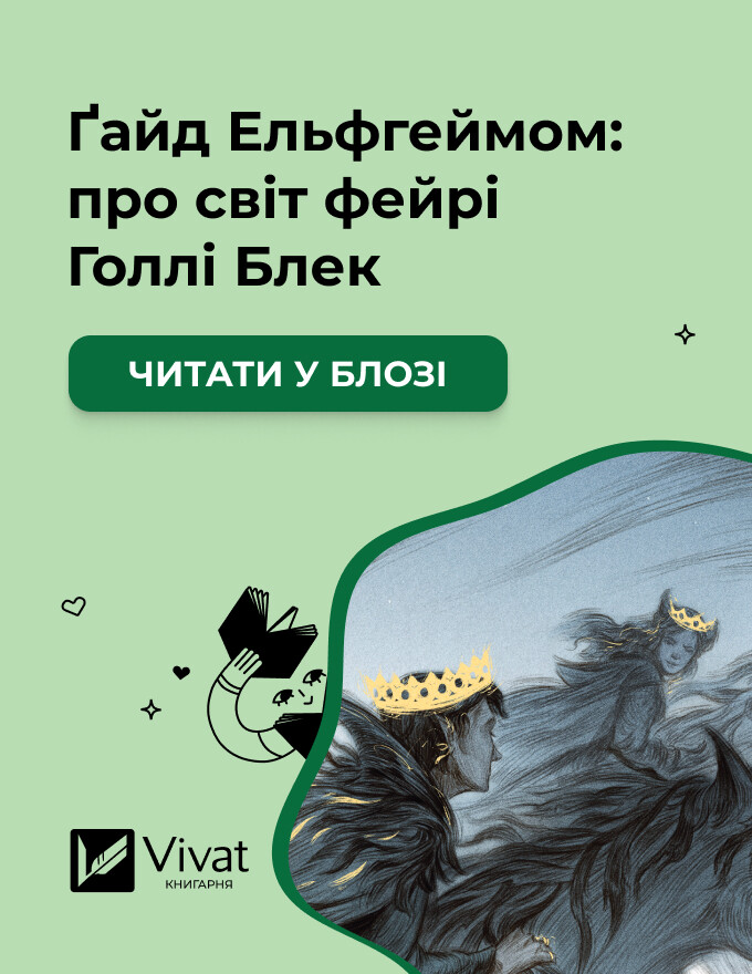 Home-Vivat