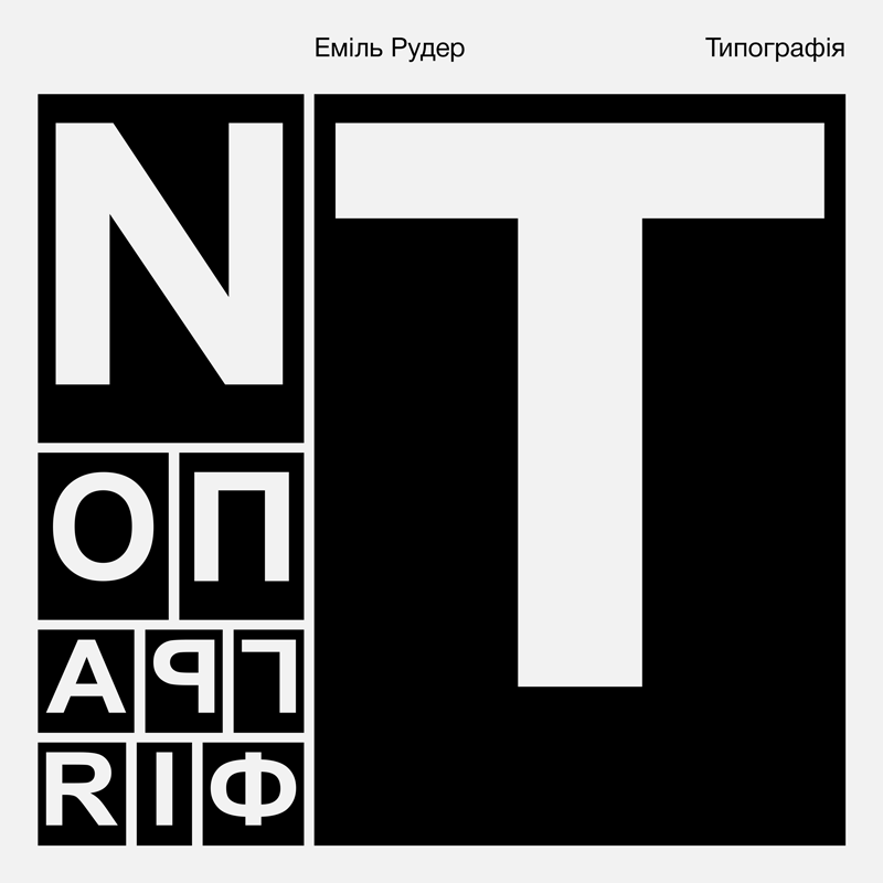 Типографія Типографія - Vivat