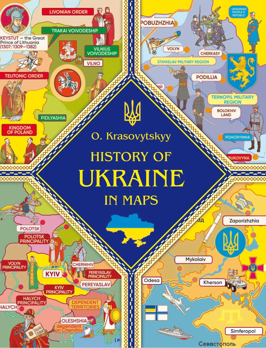 History of Ukraine in maps. Історія України в мапах - Vivat