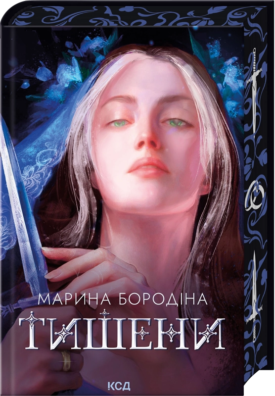 Тишени Тишени - Vivat