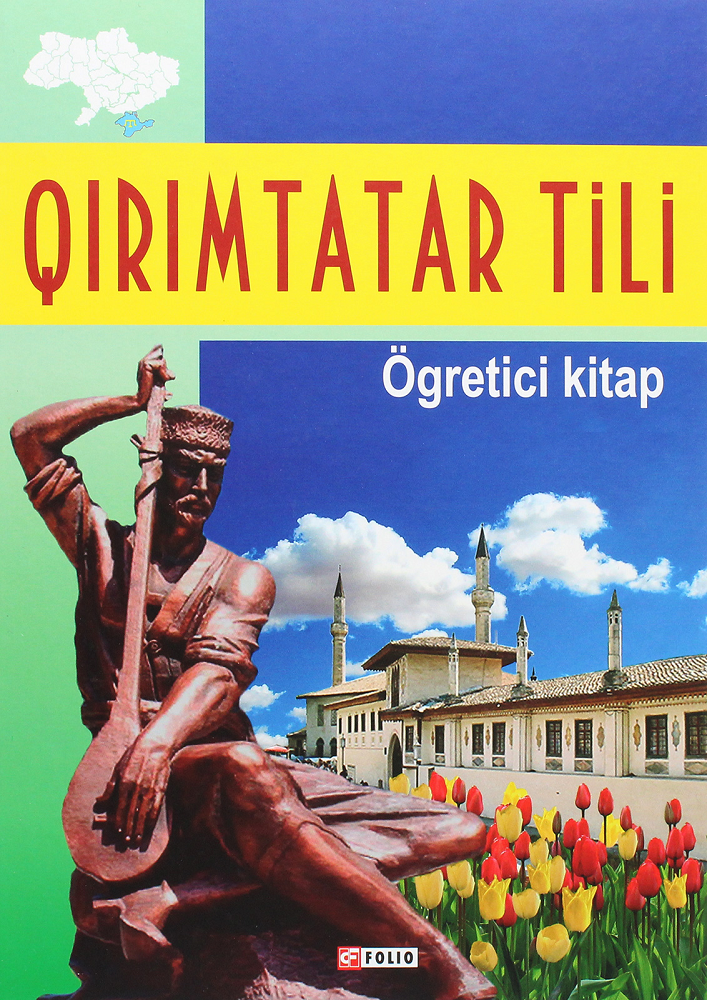 Qirimtatar tili. Кримськотатарська мова. Самовчитель - Vivat