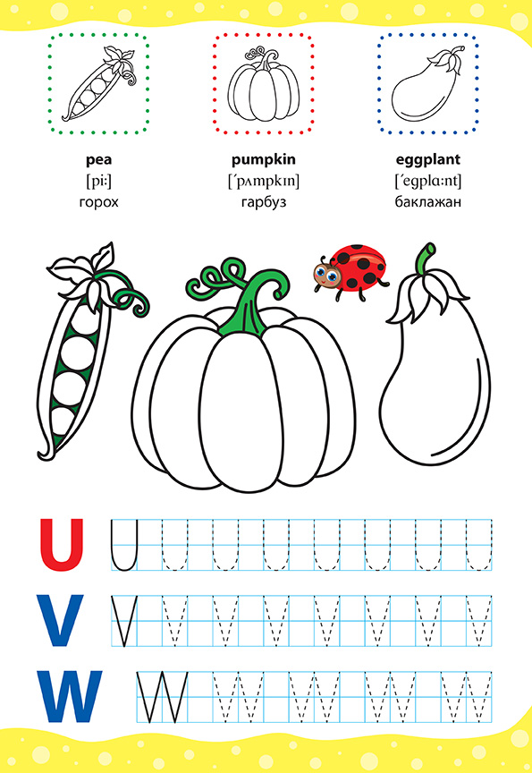 English for Kids. Фрукти й овочі. Fruit and Vegetables - Vivat