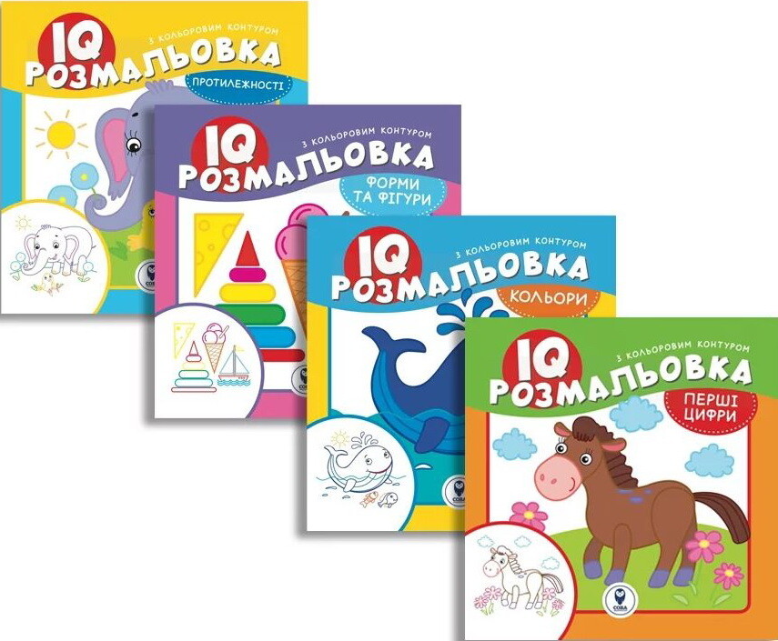 Комплект книг «IQ розмальовки» - Vivat