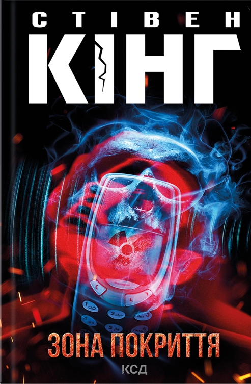 Зона покриття - Vivat