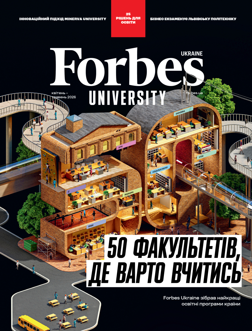 Журнал «Forbes Ukraine» 2026 №2 (41) квітень – травень (2 частини) Журнал «Forbes Ukraine» 2026 №2 (41) квітень – травень (2 частини) - Vivat