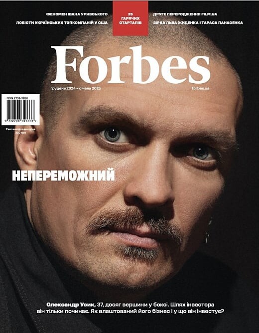 Журнал «Forbes Ukraine» №6 Грудень 2024 рік - Січень 2025 рік (Усик) - Vivat