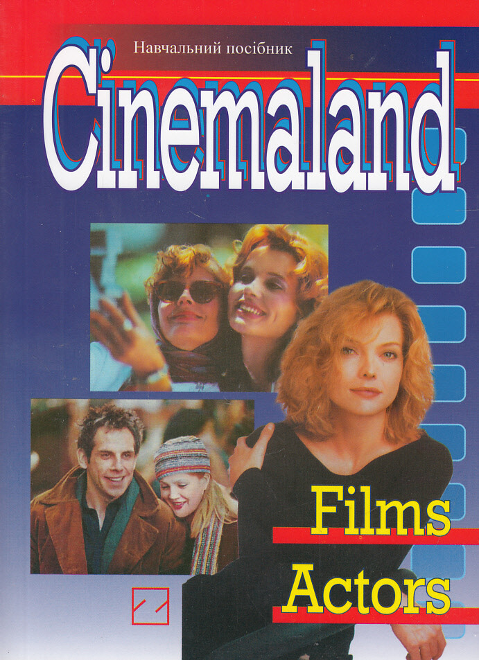 Cinemaland. Films. Actors - Vivat