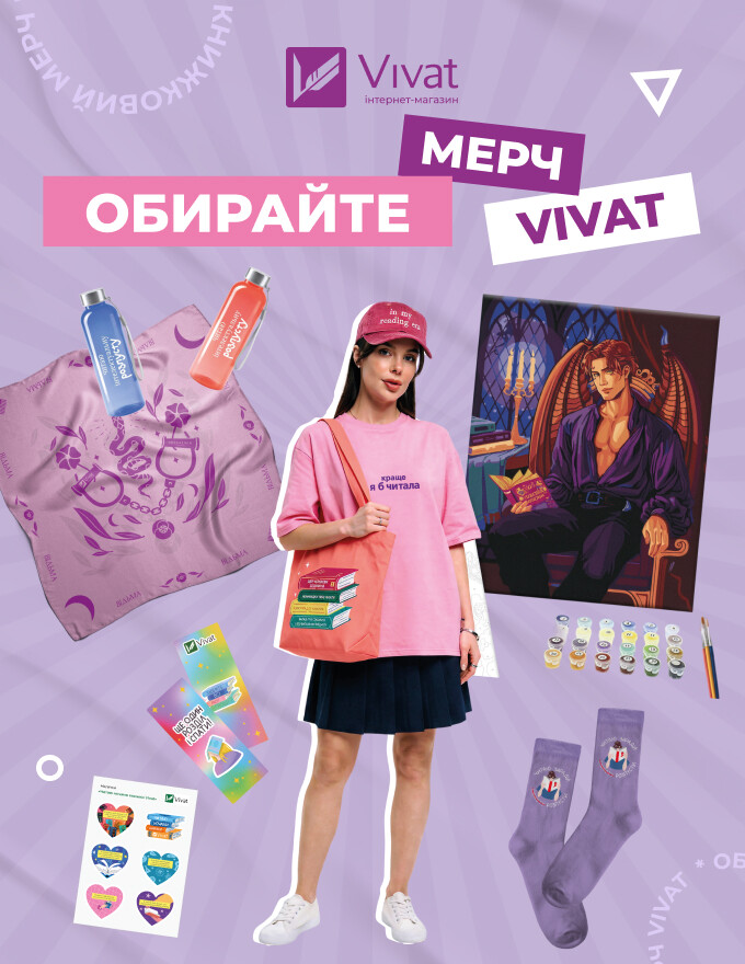 Home-Vivat