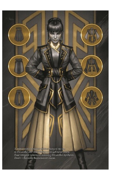 Вітер та Істина - Vivat