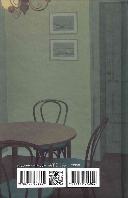 Невеличка драма Невеличка драма - Vivat