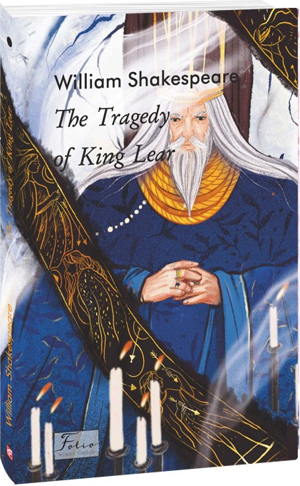 The Tragedy of King Lear - Vivat