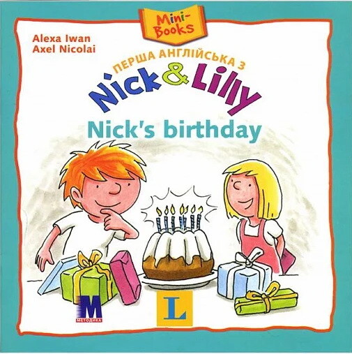 Nick & Lilly. Nick's Birthday - Vivat