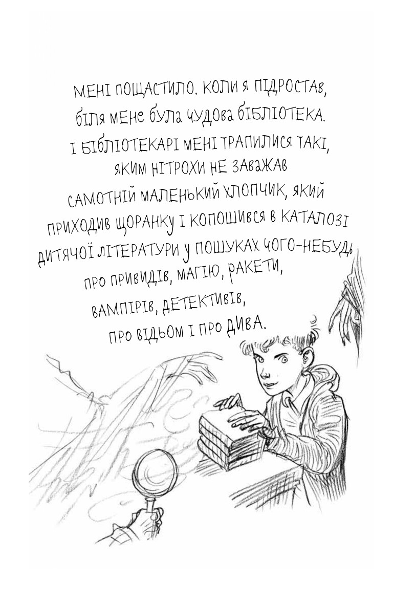 Мистецтво має значення, бо ваша уява здатна змінити світ - Vivat