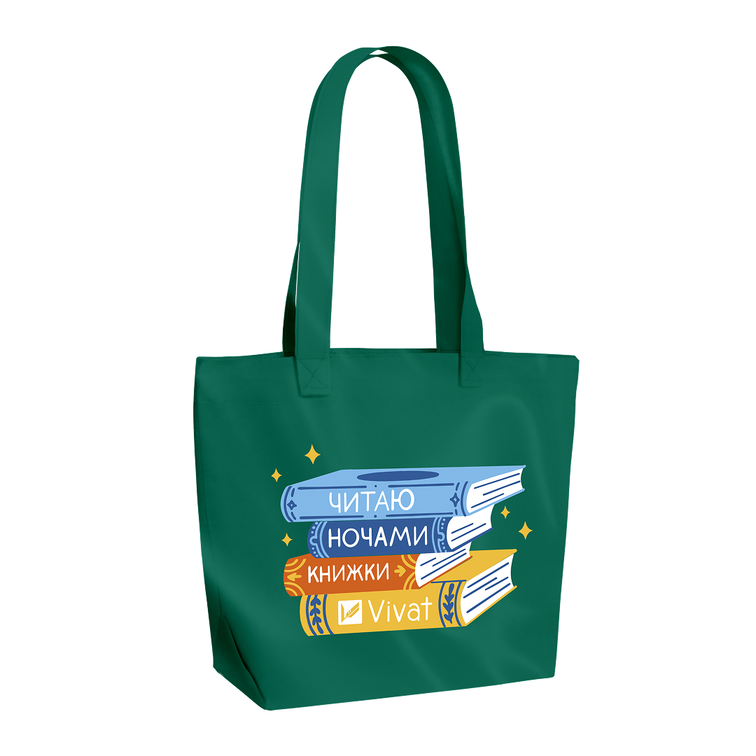 Шопер «Читаю ночами книжки Vivat» - Vivat