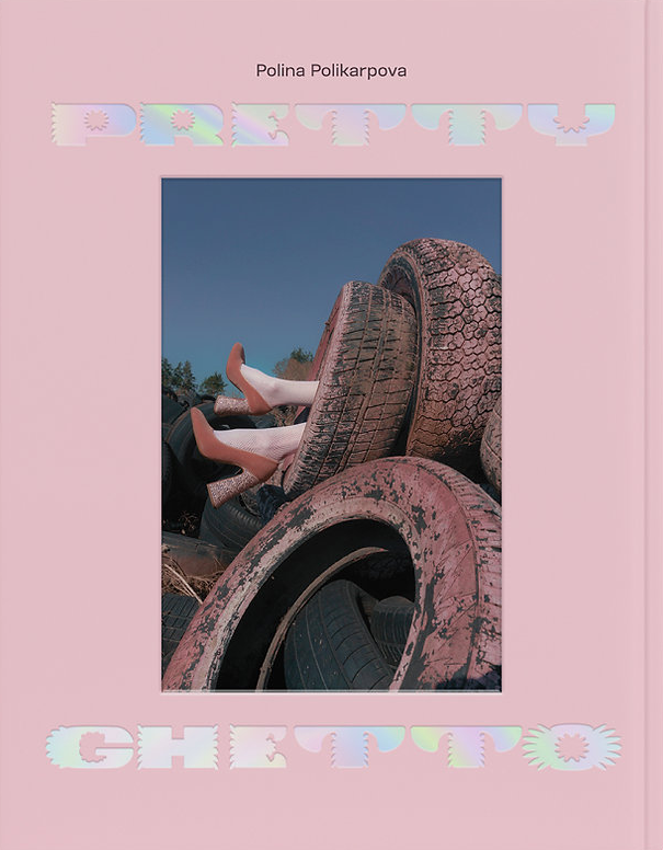 Преті гетто / Pretty Ghetto - Vivat