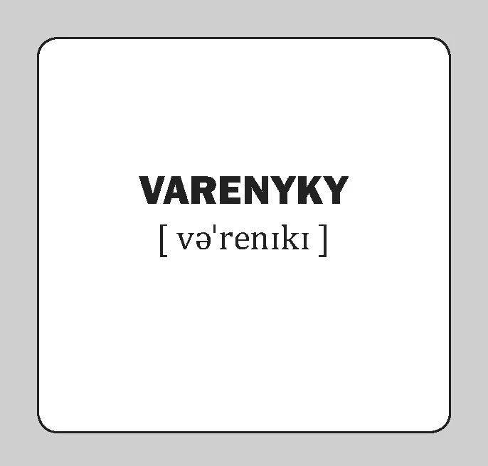 Їжа. 17 карток англійською - Vivat