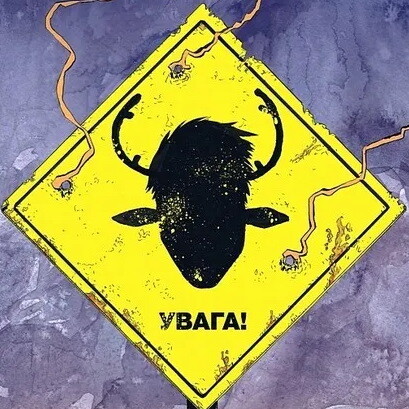 Ласун - Vivat