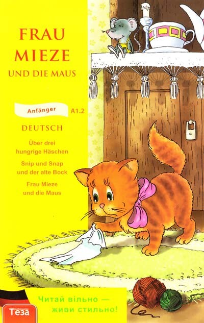 Frau Mieze und die Maus - Vivat