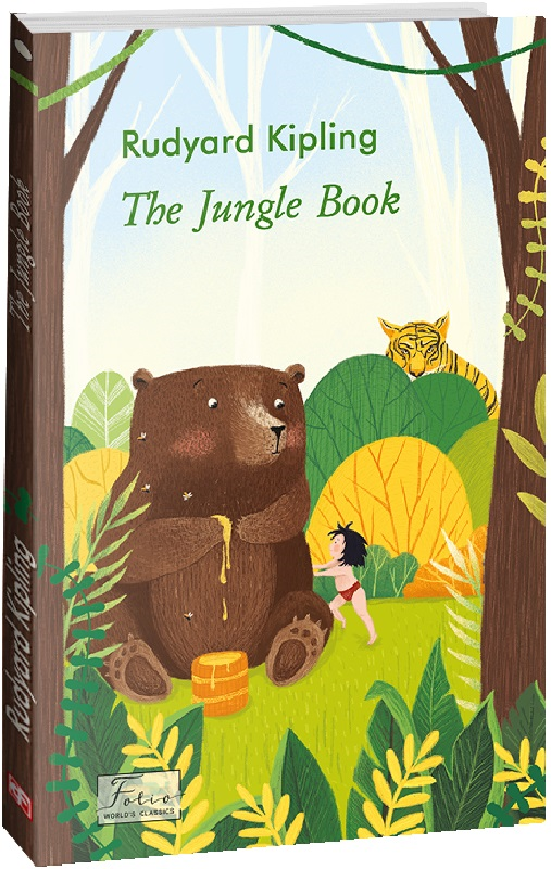 The Jungle Book - Vivat
