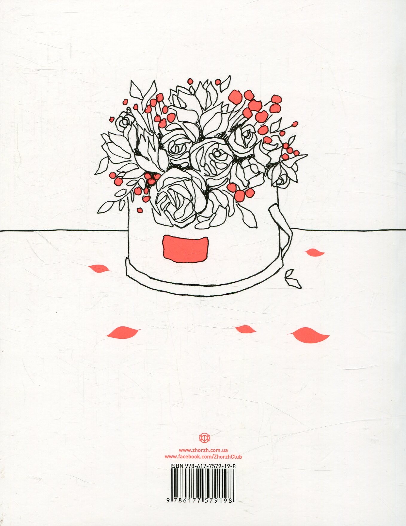 Girls. Fashion. Flowers. Фешн-розмальовка - Vivat