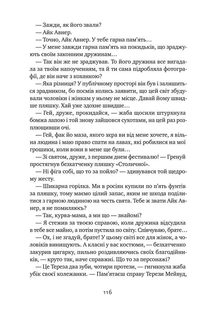 I am not Russia - Vivat
