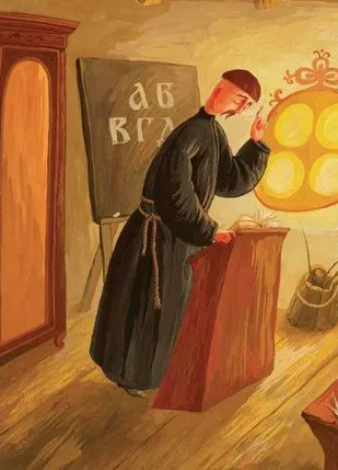 Дитячий Кобзар - Vivat