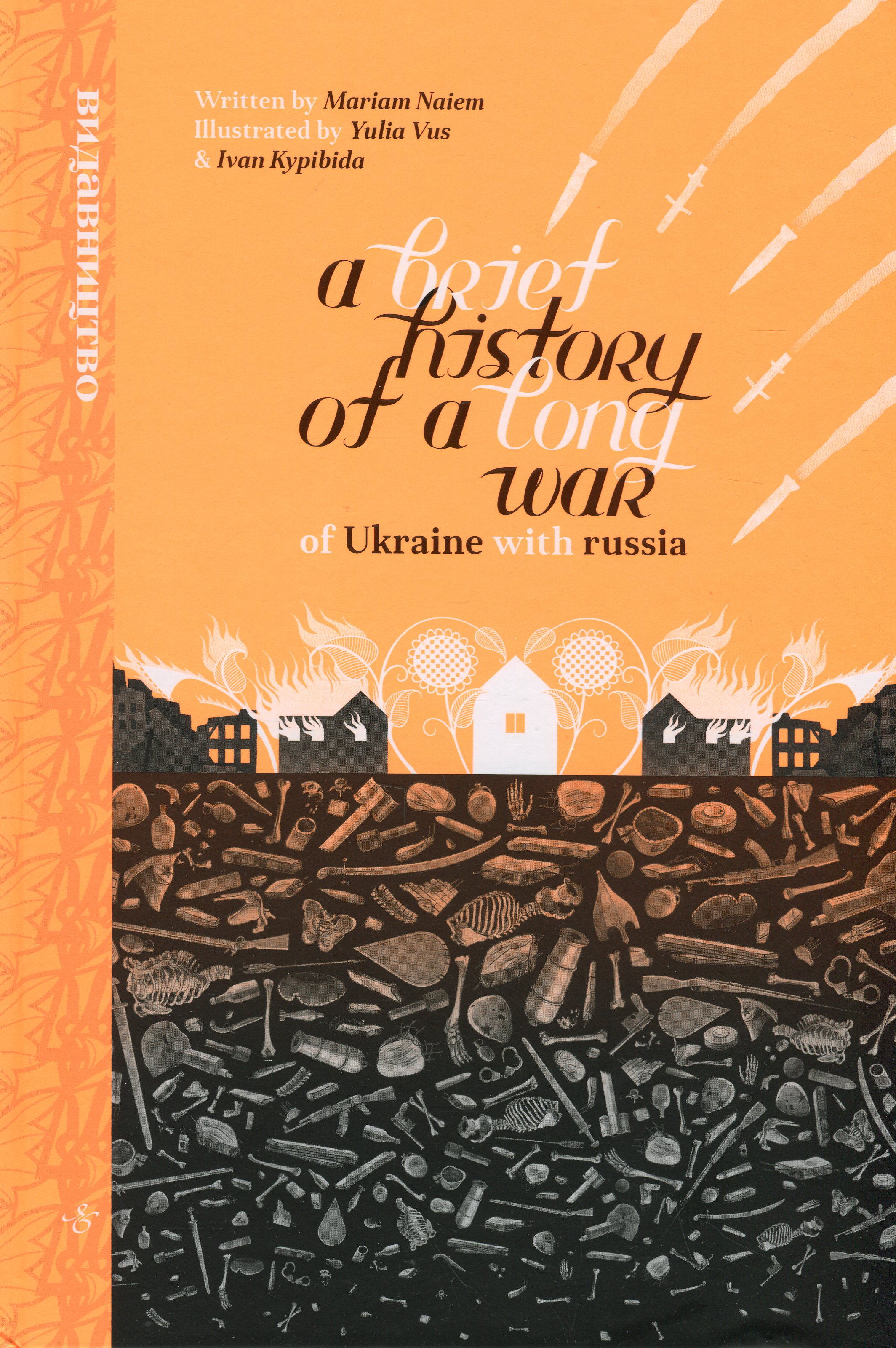 A Brief History of a Long War of Ukraine with russia - Vivat